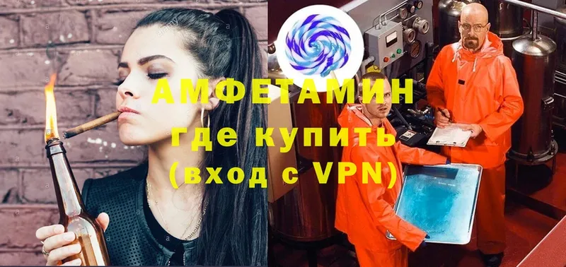 darknet какой сайт  где купить наркоту  Верхний Уфалей  Amphetamine Розовый 