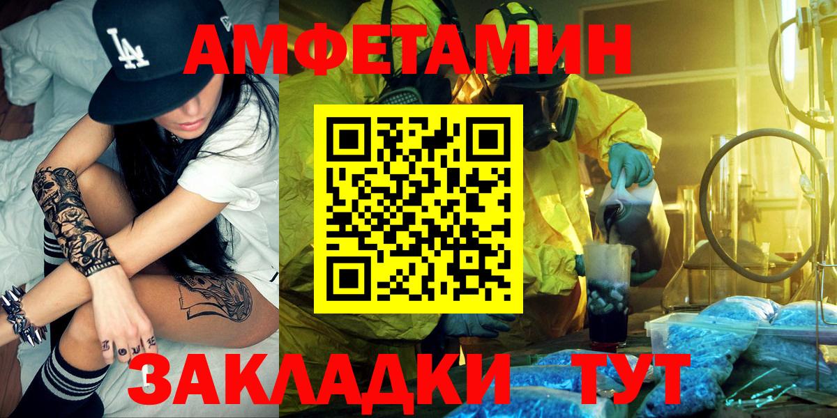 АМФ Premium Верхний Уфалей