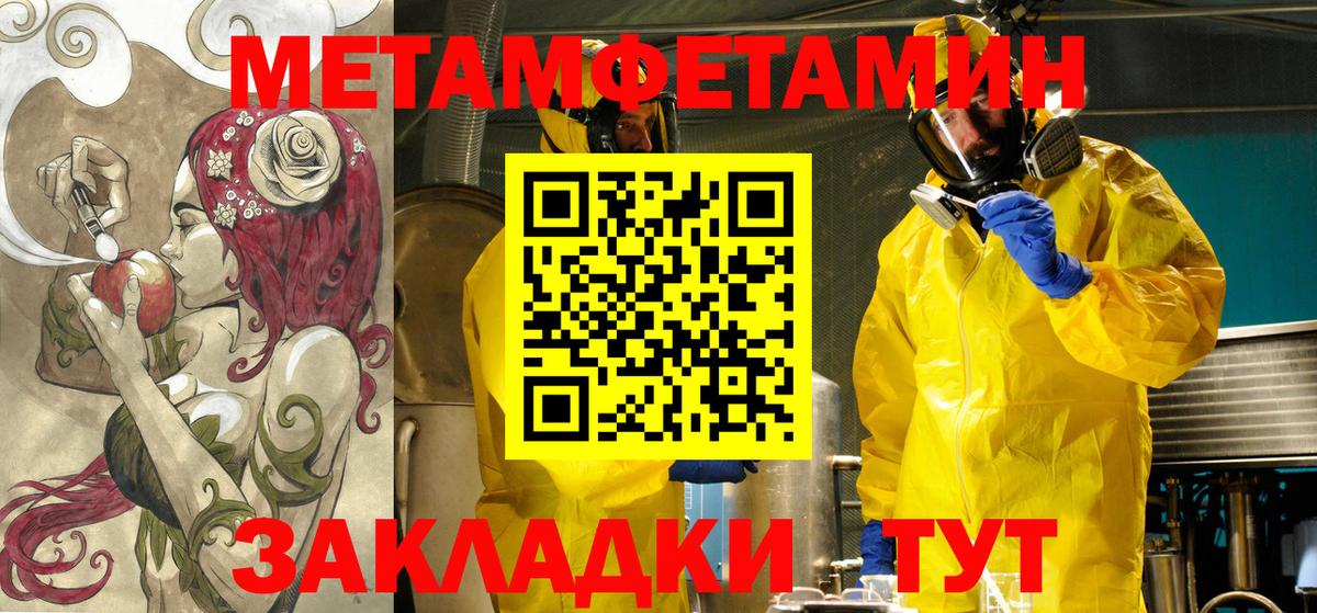 АМФЕТАМИН  Верхний Уфалей  Amphetamine 98% 