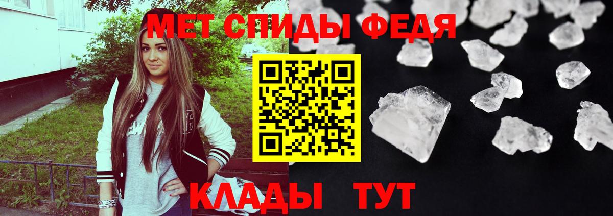 Amphetamine  АМФ Розовый  АМФЕТАМИН  Верхний Уфалей  Вход с VPN 