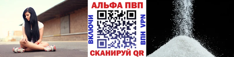 A-PVP СК КРИС  кракен как войти  Верхний Уфалей  цена  