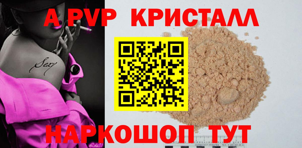 A PVP СК КРИС Верхний Уфалей