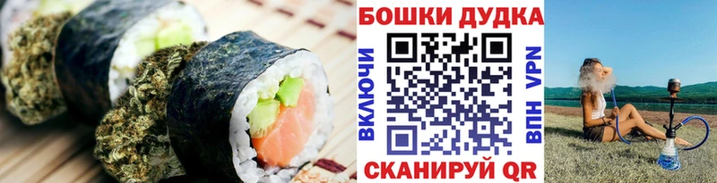 где можно купить наркотик  Верхний Уфалей  Еда ТГК конопля 