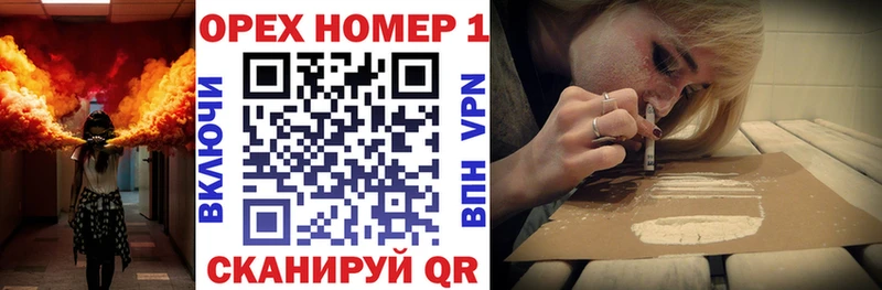 Кокаин Эквадор  ОМГ ОМГ как зайти  Верхний Уфалей 