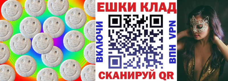 наркошоп  Верхний Уфалей  ЭКСТАЗИ 250 мг 