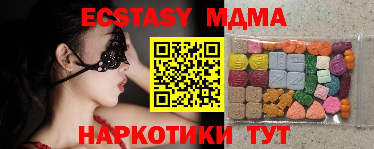 Ecstasy бентли Верхний Уфалей