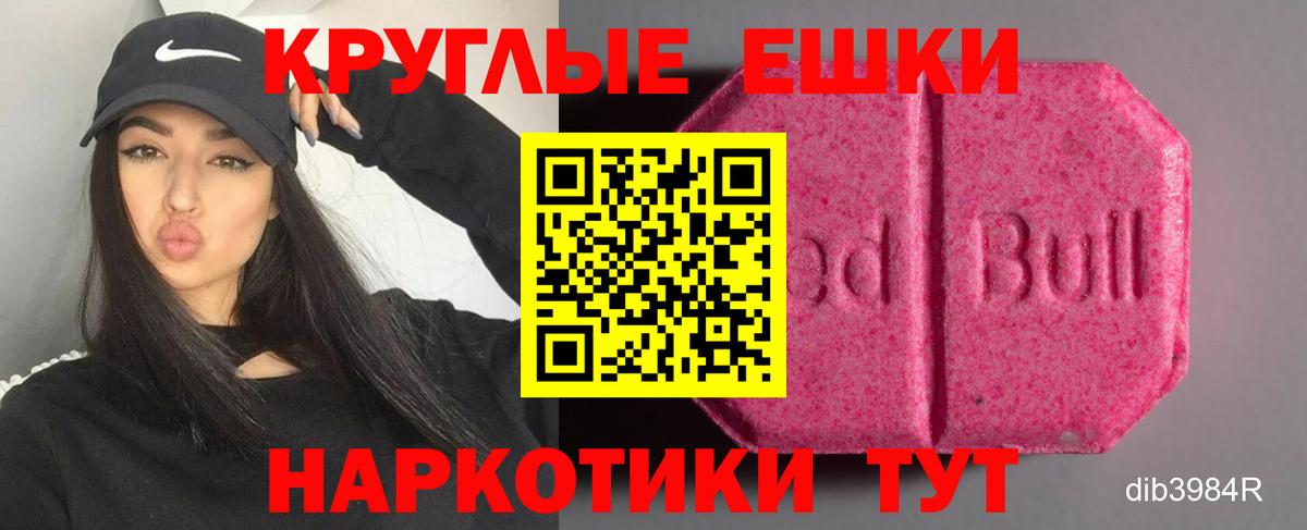 Верхний Уфалей  Экстази MDMA  Ecstasy MDMA  Вход с VPN 