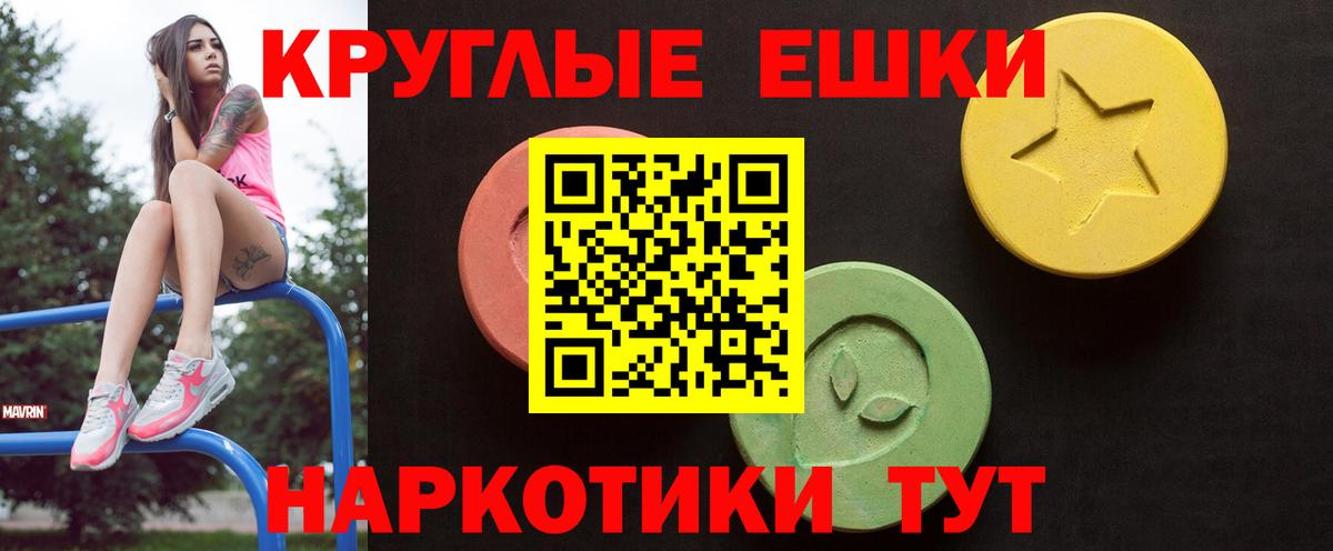 МАРИХУАНА  ГАШ  Магазины продажи наркотиков  Вход с VPN  Верхний Уфалей  Меф МЯУ МЯУ   Cocaine 