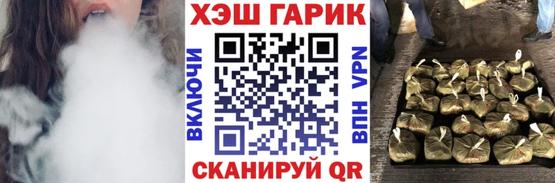 что такое наркотик  Верхний Уфалей  Гашиш Изолятор 
