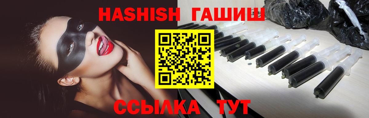 ГАШ  ГАШ индика сатива  Верхний Уфалей  ГАШИШ индика сатива 