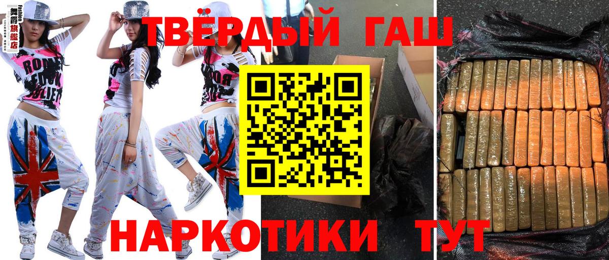 Гашиш ice o lator Верхний Уфалей