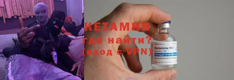 КЕТАМИН ketamine  нарко площадка как зайти  Верхний Уфалей 