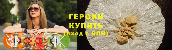 трава Белоозёрский
