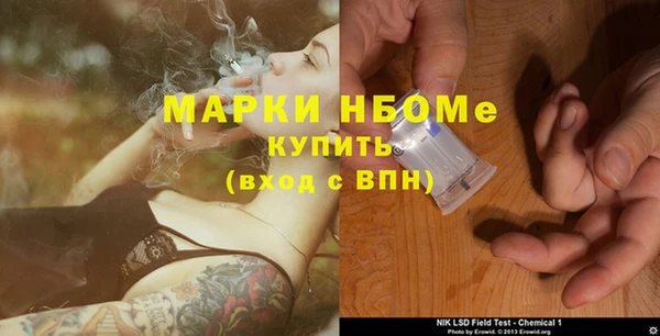 COCAINE Белокуриха