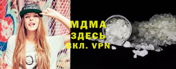 2c-b Беломорск