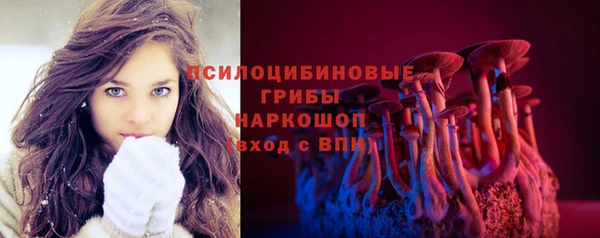 трава Белоозёрский