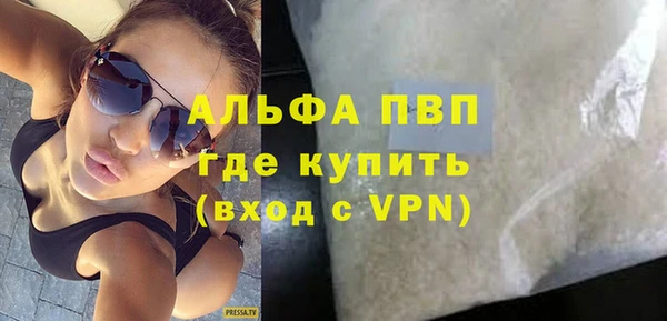 COCAINE Белокуриха