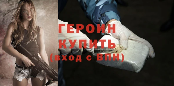 COCAINE Белокуриха