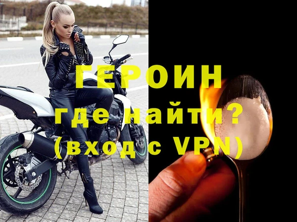 трава Белоозёрский