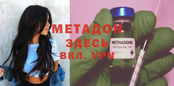 мефедрон VHQ Дмитров