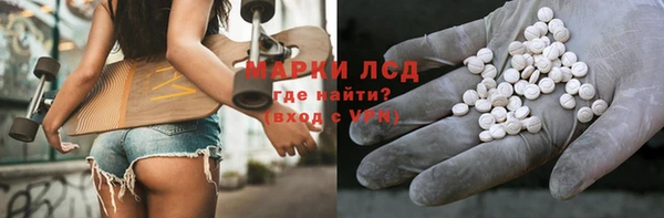 трава Белоозёрский