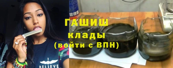 трава Белоозёрский