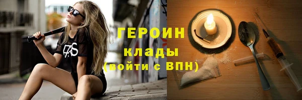 COCAINE Белокуриха
