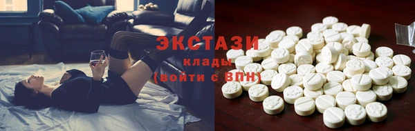 COCAINE Белокуриха