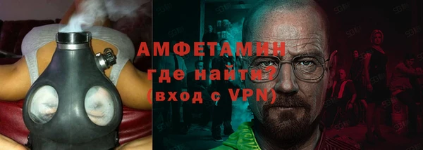 трава Белоозёрский