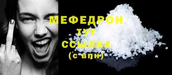 трава Белоозёрский
