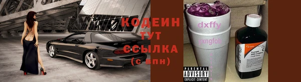 2c-b Беломорск