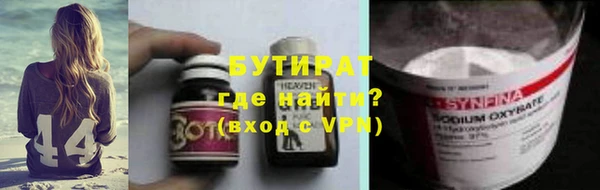COCAINE Белокуриха