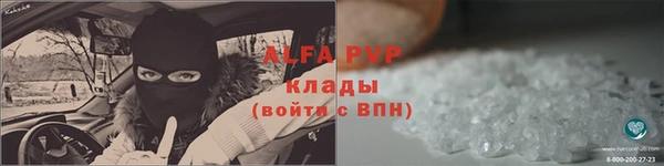 трава Белоозёрский