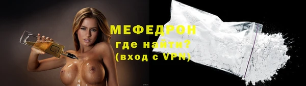 COCAINE Белокуриха