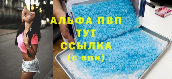 2c-b Беломорск