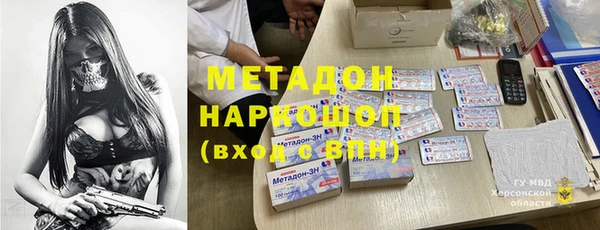 2c-b Беломорск