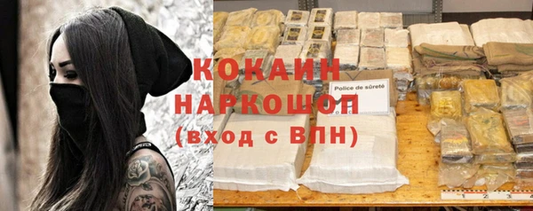 COCAINE Белокуриха