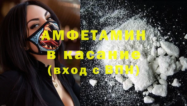 COCAINE Белокуриха