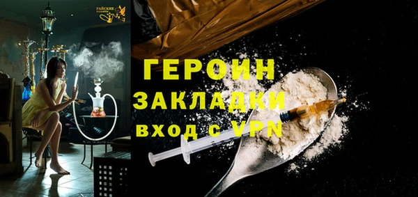 трава Белоозёрский