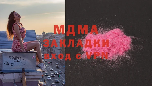 COCAINE Белокуриха