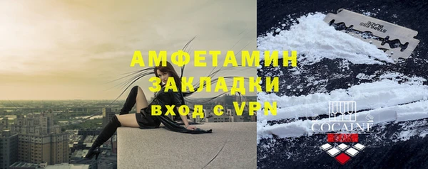 2c-b Беломорск