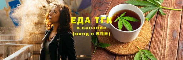 трава Белоозёрский