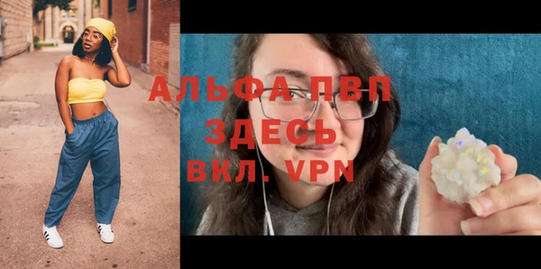 COCAINE Белокуриха