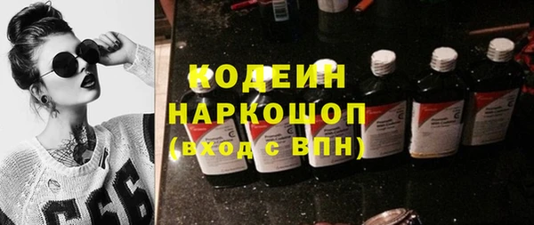 трава Белоозёрский