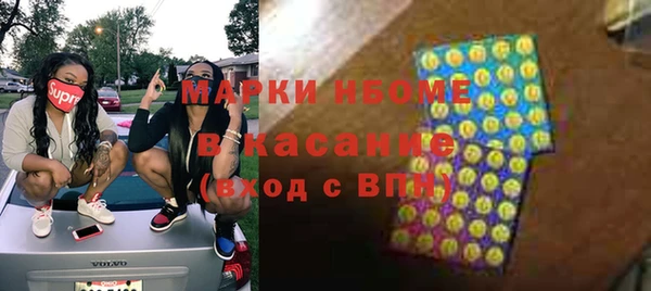 трава Белоозёрский