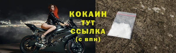винт Ступино