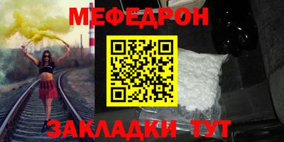 mdpv Балаково