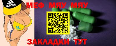 марки nbome Балашиха