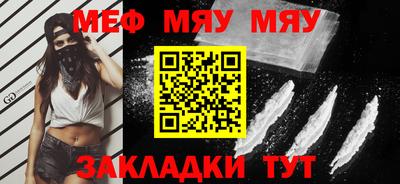 метамфетамин Абинск