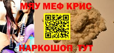 mdpv Балаково